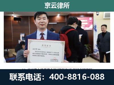 沽源-企业厂房拆迁律师