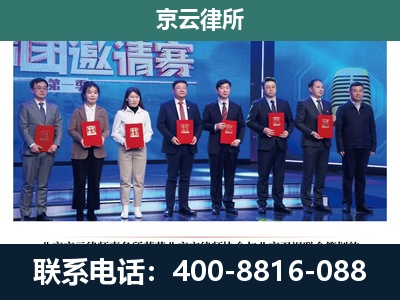 沽源-专业拆迁律师
