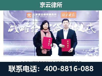 沽源-专业拆迁律所