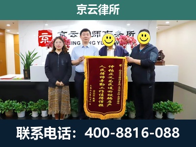 沽源-企业拆迁律师