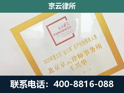 沽源-企业征地维权律师